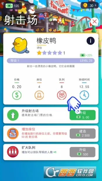 ���⹫԰2026���ذ�װv7.9.5 ��׿��