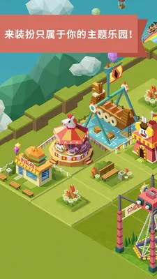 ���⹫԰2026���ذ�װv7.9.5 ��׿��