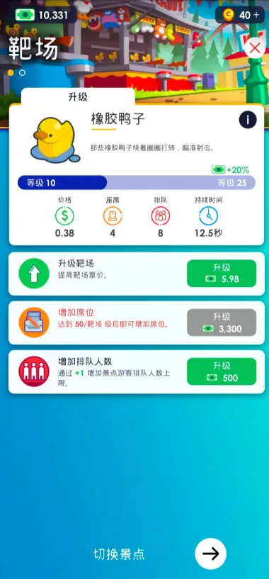 ���⹫԰2026���ذ�װv7.9.5 ��׿��