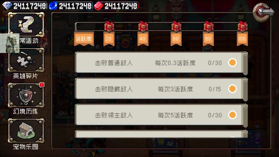 ս����������˼v2.10.0 ��׿��