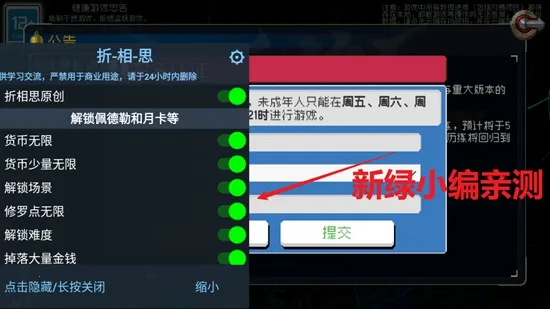 ս����������˼v2.10.0 ��׿��