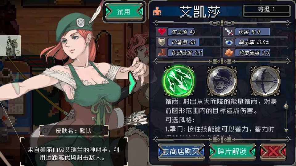 ս����������˼v2.10.0 ��׿��