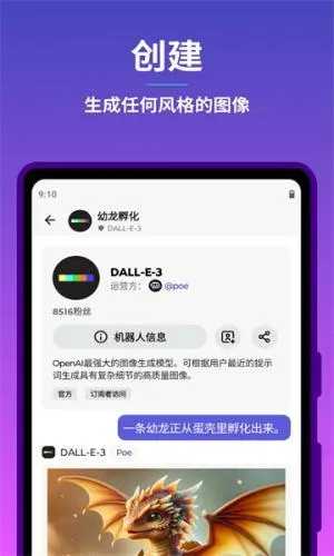 Poe-Fast��׿���ֻ���