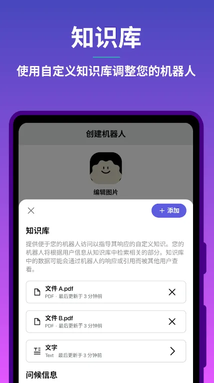 Poe-Fast��׿���ֻ���va3.1.3 �ֻ���