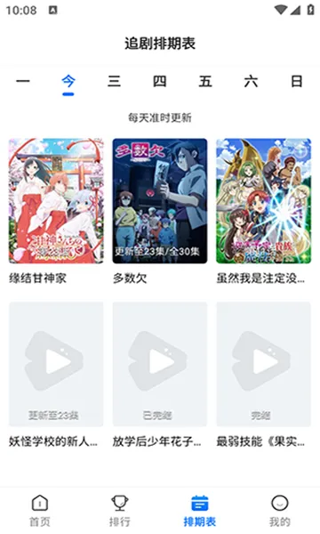 ������v3.0.3 �ٷ�����