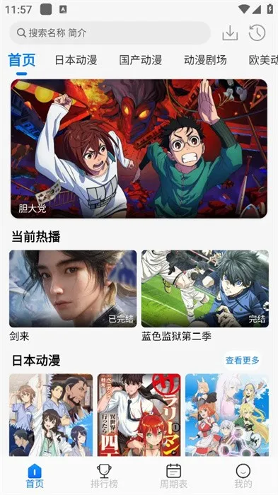 ������v3.0.3 �ٷ�����