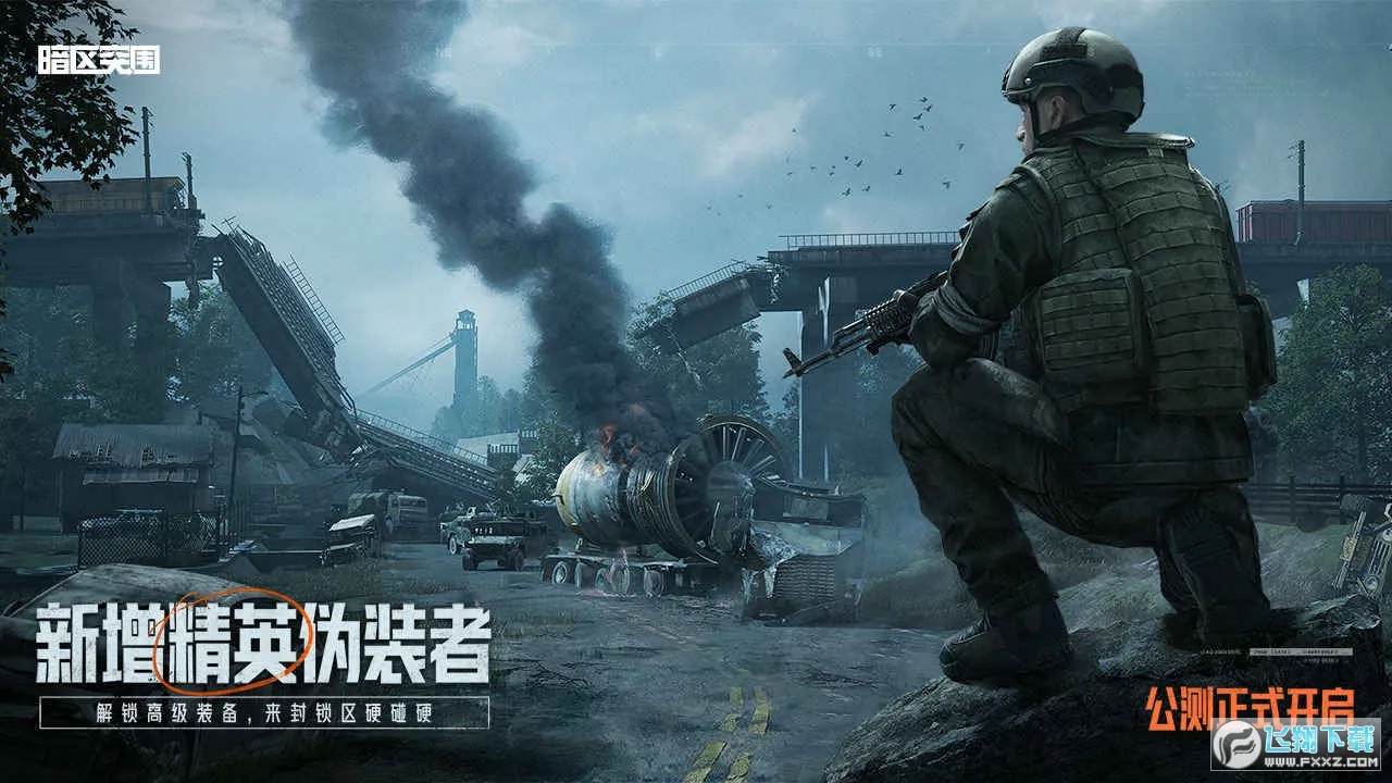 ����ͻΧ�ȷ�v3.7.317.317 ��׿��