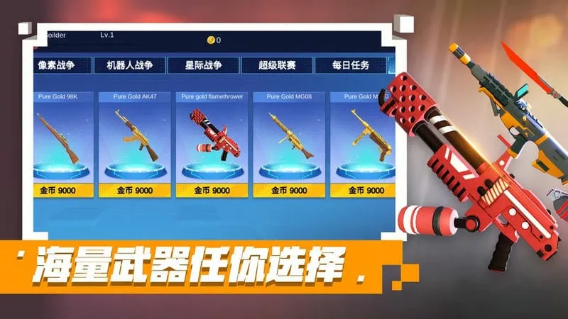 �ҵ�ǹս����2026���°汾