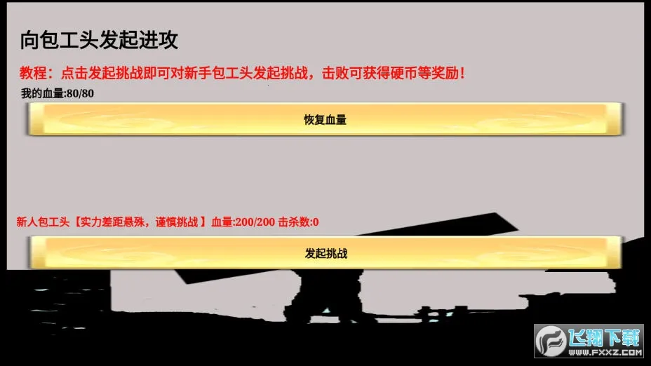 һ������ש��׿���ֻ���v3.17.7 �ֻ���