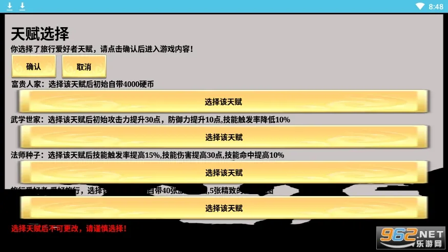 һ������ש��׿���ֻ���v3.17.7 �ֻ���