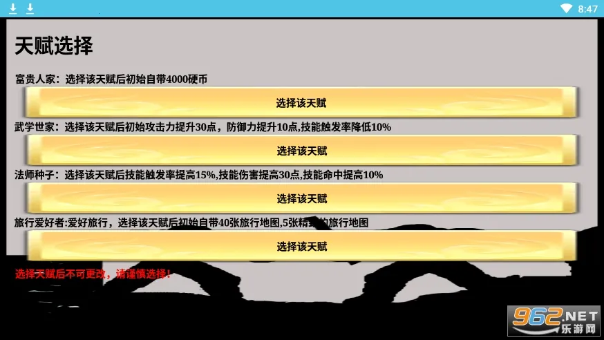 һ������ש��׿���ֻ���v3.17.7 �ֻ���