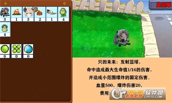 �Ѳ�ģ����2026�ٷ����°汾v1.0.7 ��׿��