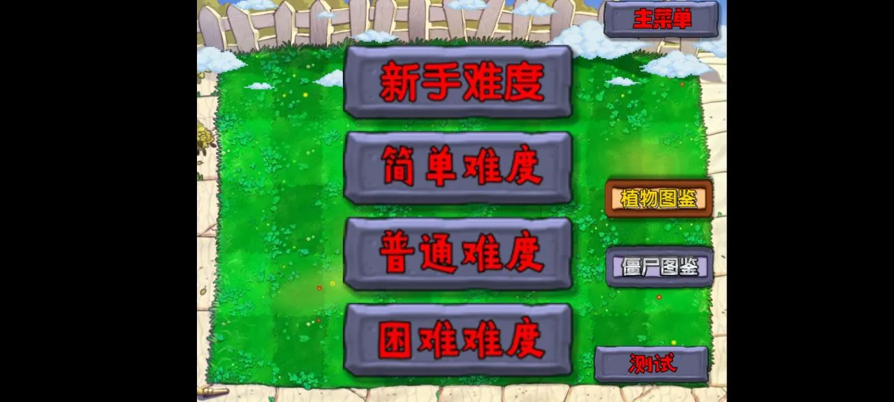 �Ѳ�ģ����2026�ٷ����°汾v1.0.7 ��׿��