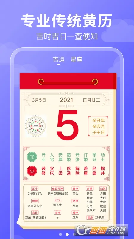 ��������2026���°汾v3.1.2 �ֻ���