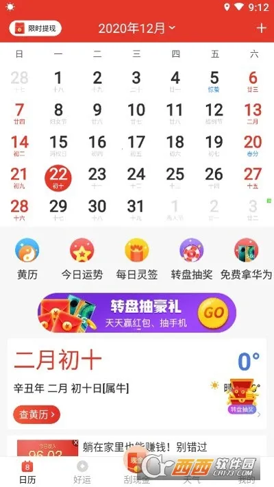 ��������2026���°汾