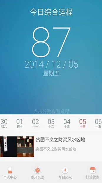 ��������2026���°汾v3.1.2 �ֻ���