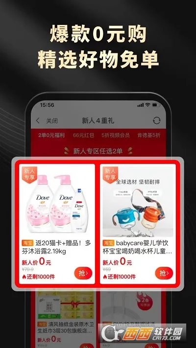 ��Ϭ����v1.3.0 �ٷ�����