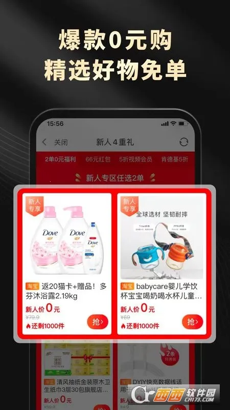 ��Ϭ����v1.3.0 �ٷ�����