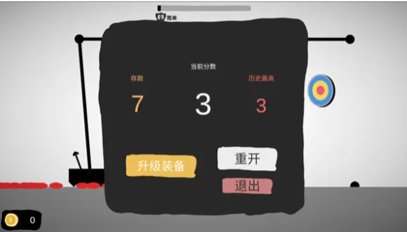 ��ƫ�ͻ���v.4 ��׿��