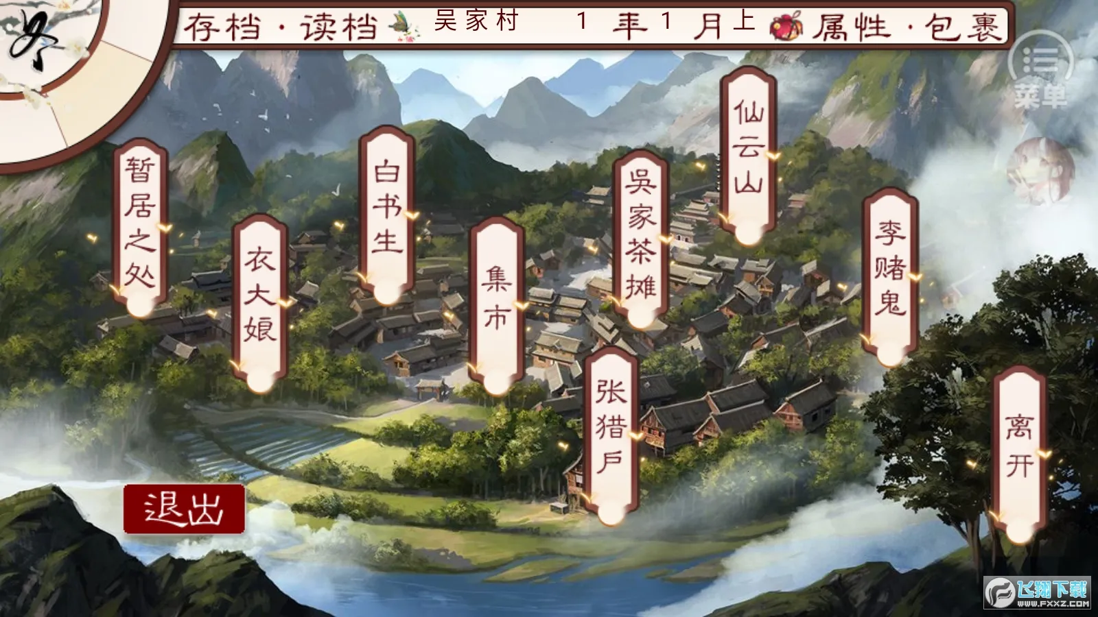 �������v4.2 �ٷ�����