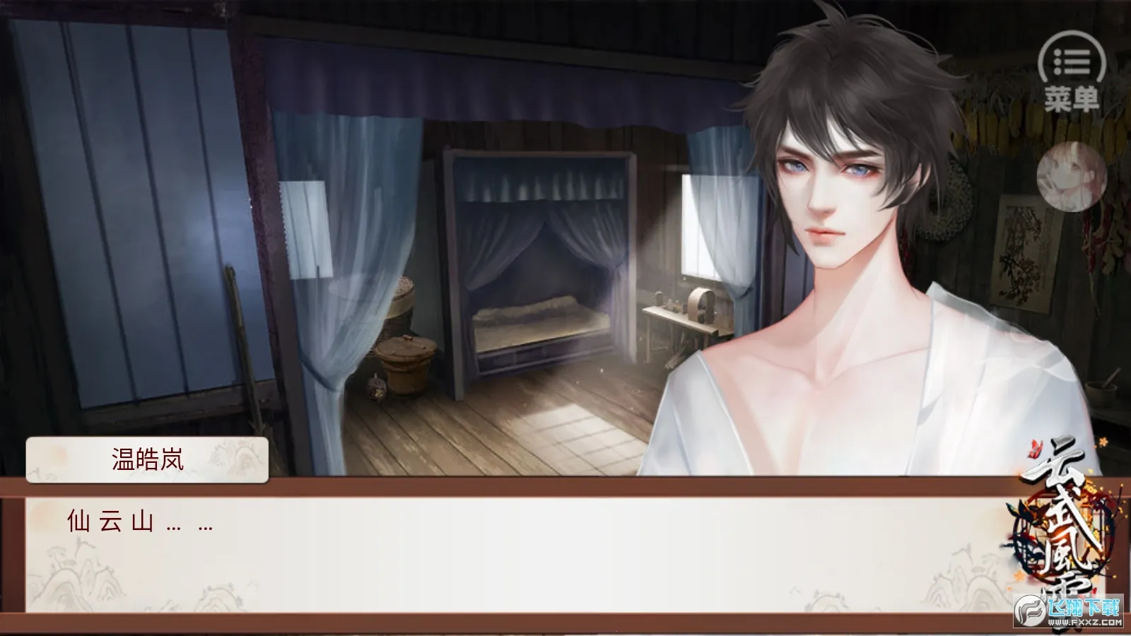 �������v4.2 �ٷ�����