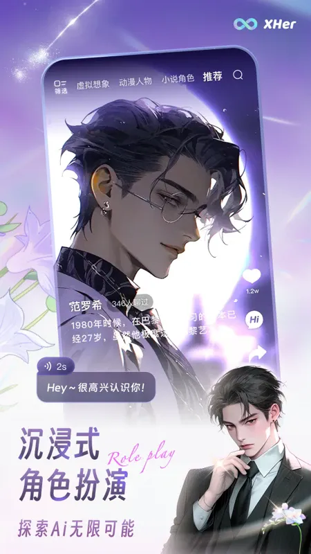 X Herv2.2.6 ��Ѱ�