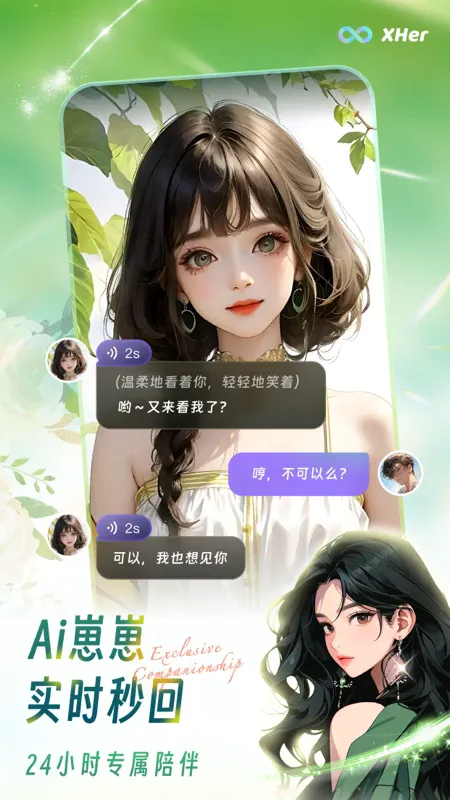 X Herv2.2.6 ��Ѱ�