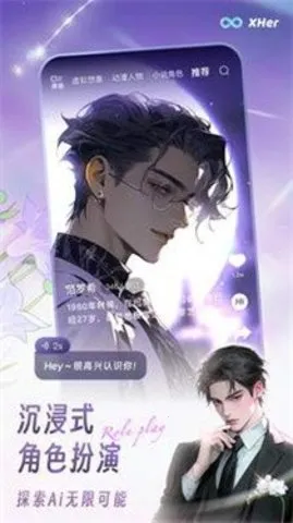 X Herv2.2.6 ��Ѱ�