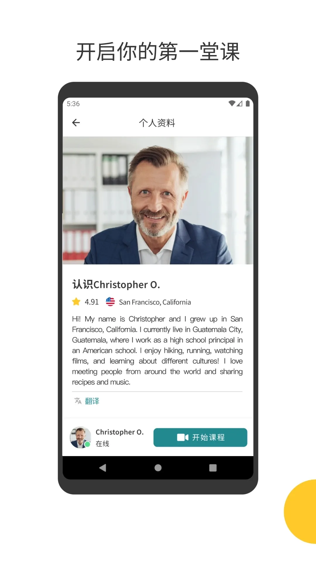 Camblyv5.5.8 ��Ѱ�