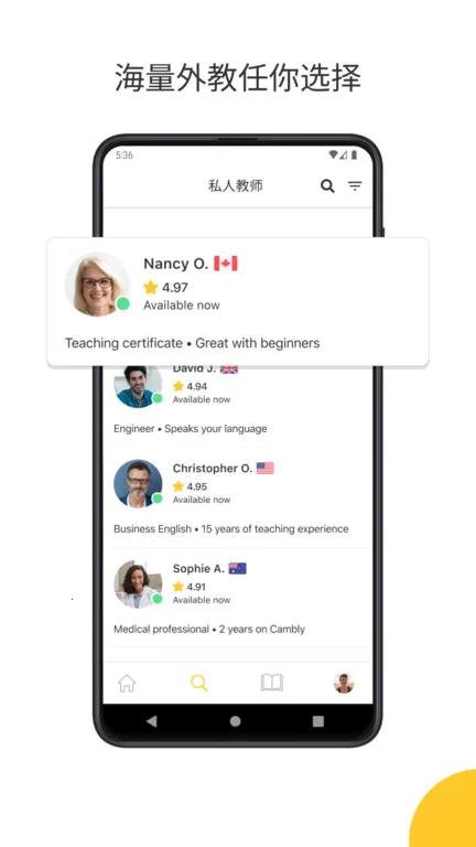 Camblyv5.5.8 ��Ѱ�