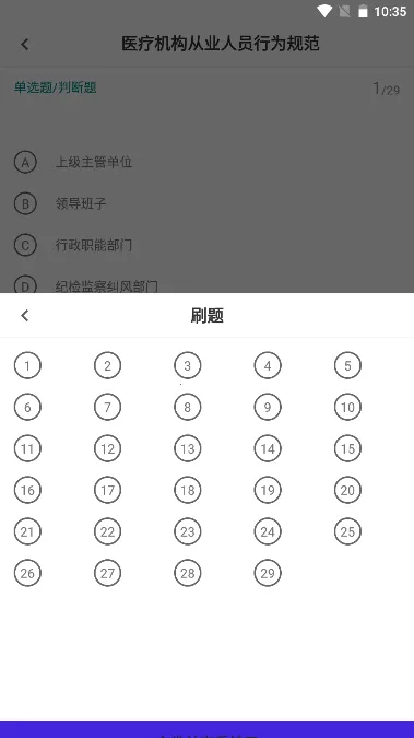 ������ʦţ��ⰲ׿���ֻ���v6.0.0 ��Ѱ�