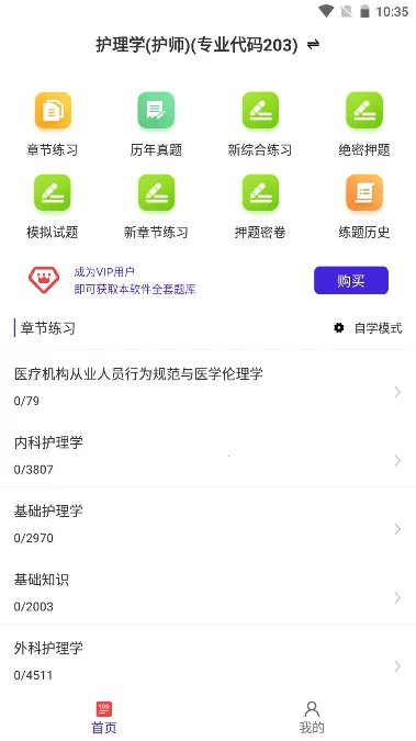 ������ʦţ��ⰲ׿���ֻ���