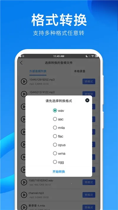 ¼������Ƶ������v4.3.0 �ֻ���