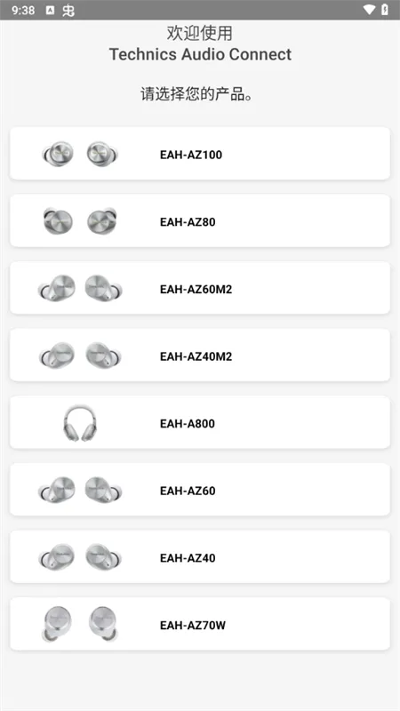 Technics Audio Connect��׿���ֻ���