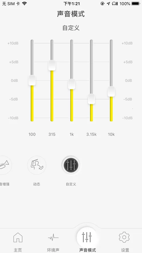 Technics Audio Connect��׿���ֻ���v1.4.0 �ֻ���