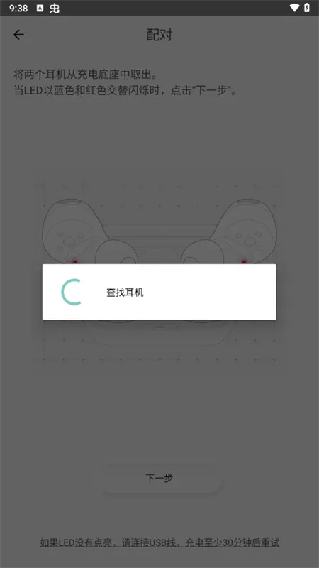 Technics Audio Connect��׿���ֻ���