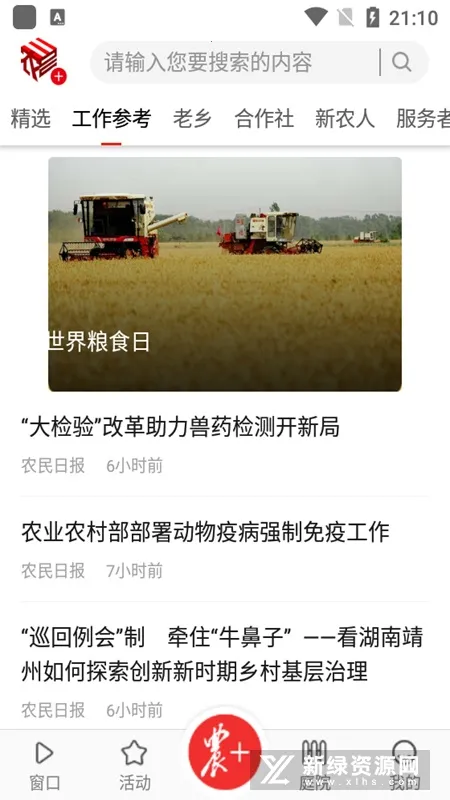 ��ũ��v3.3.4 �ٷ�����