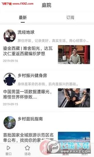 ��ũ��v3.3.4 �ٷ�����