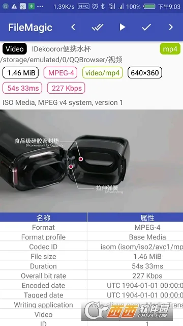 FileMagicv1.0 ��Ѱ�