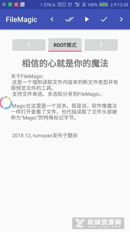 FileMagic