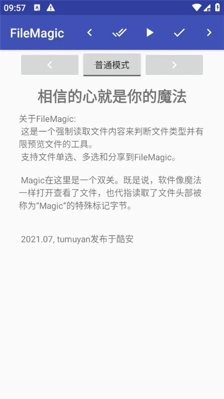 FileMagicv1.0 ��Ѱ�