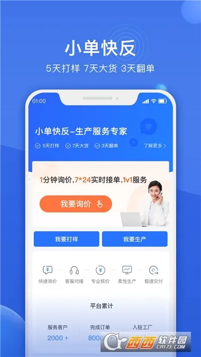 �ڴ���v1.40.1 ��׿��