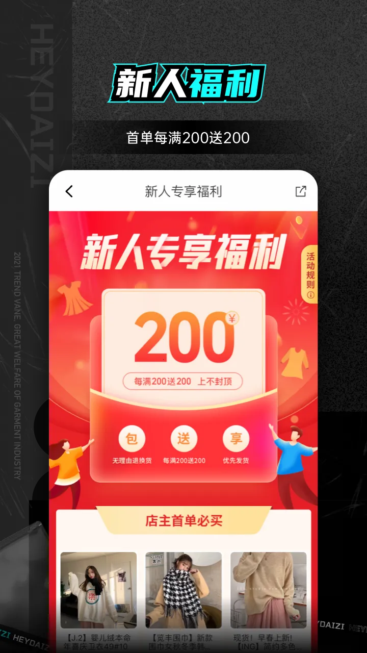 �ڴ���v1.40.1 ��׿��