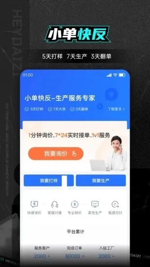 �ڴ���v1.40.1 ��׿��