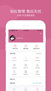 ����Ұ�׿���ֻ���v2.1.9 �ֻ���