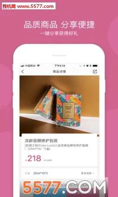 ����Ұ�׿���ֻ���v2.1.9 �ֻ���