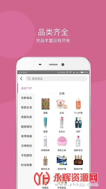 ����Ұ�׿���ֻ���v2.1.9 �ֻ���