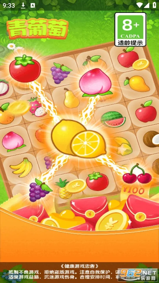 �����Ѱ�׿���ֻ���