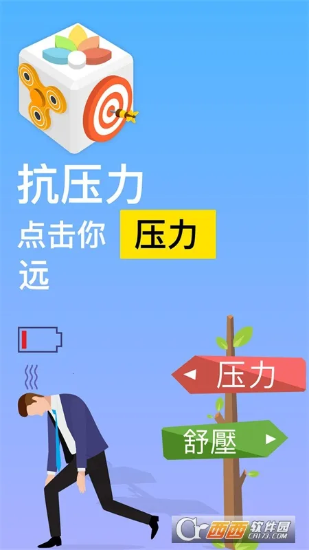 ��ѹħ�ú���2026���ذ�װv22.01.11 ��Ѱ�