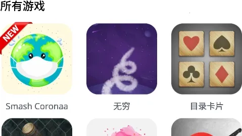 ��ѹħ�ú���2026���ذ�װ